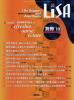 別冊LiSA 2010年 Vol.17