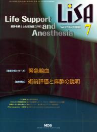 LiSA 2010年7月号