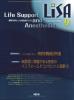 LiSA 2010年9月号