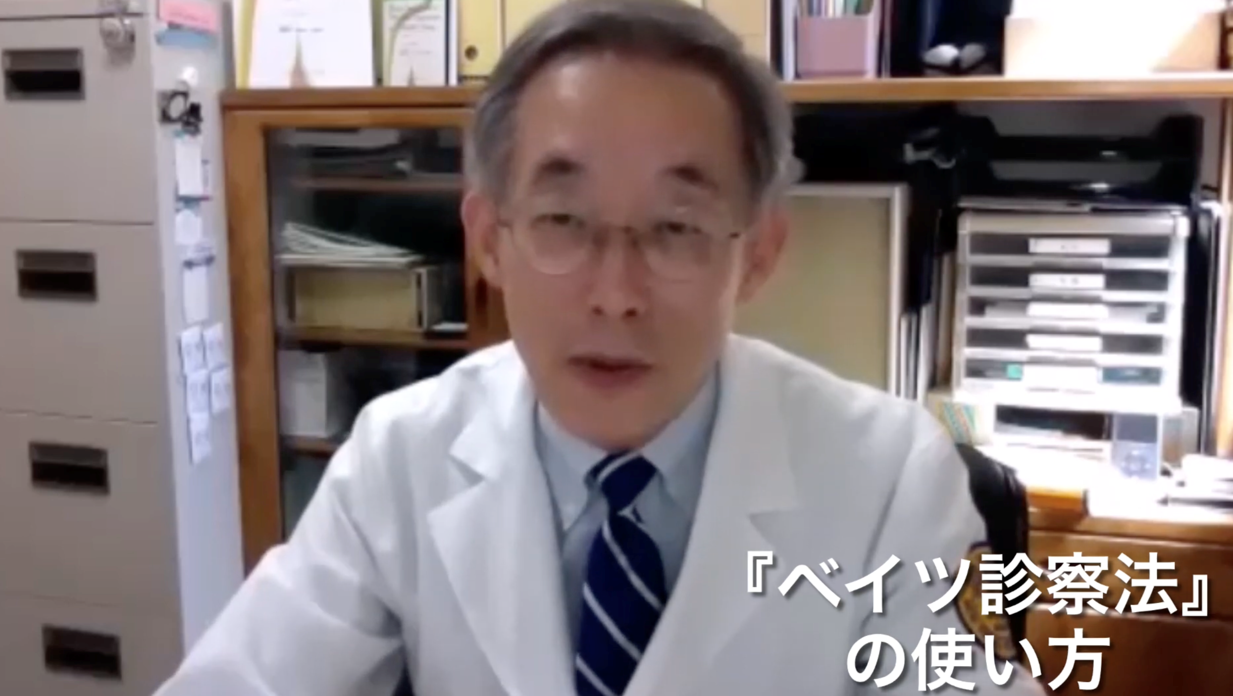 https://www.medsi.co.jp/download/4ebbd533bae39f1e82ec1717ca6af038d01c6cee.png