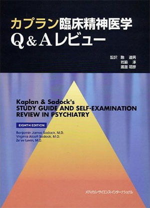MEDSi)株式会社 メディカル・サイエンス・インターナショナル 