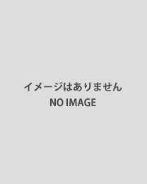 MEDSi)株式会社 メディカル・サイエンス・インターナショナル / 医学雑誌