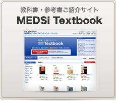 MEDSi Textbook